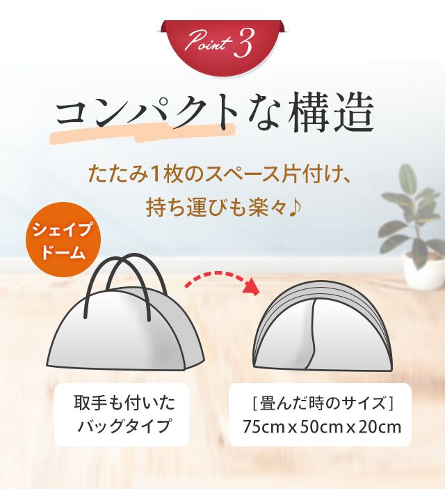 30分寝てるだけ！運動なしで発汗！脂肪燃焼！遠赤外線ダイエットサウナ